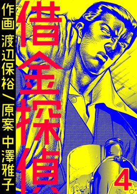 �ڶ�õ�� ��4��