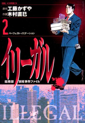 ���꡼���� 2