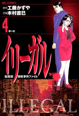 ���꡼���� 4