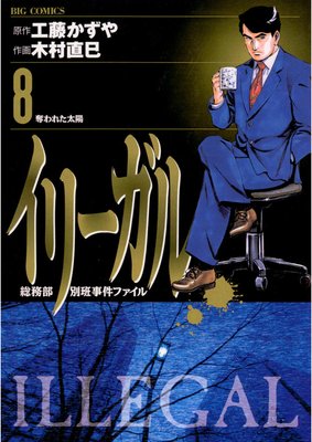 ���꡼���� 8