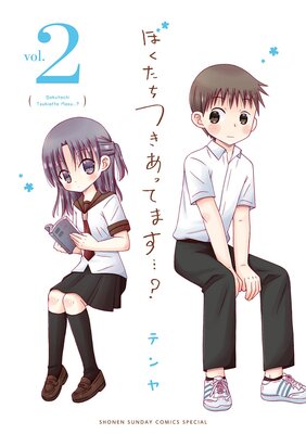 �ܤ������Ĥ����äƤޤ��ġ� 2