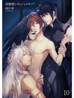 �ڳ��Υ٥���нûȤ��Υ���ꥪ��ñ�á� 10