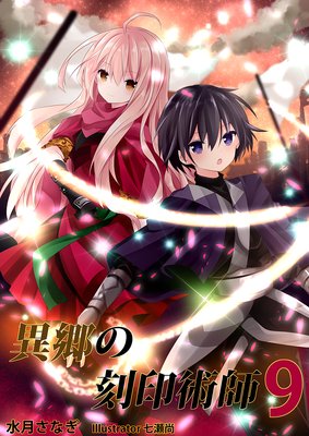 �۶��ι���ѻա�9��