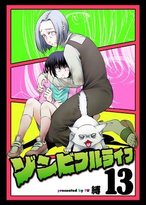 ����ӥե�饤�ա�13��