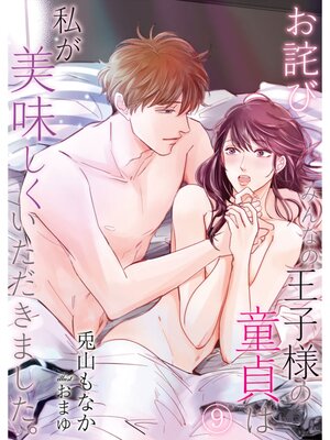 �ڳ��Υ٥�ۡڤ��ͤӡۤߤ�ʤβ����ͤ�Ƹ��ϻ䤬��̣�������������ޤ�������ñ�á�