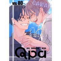 Qpa vol.80〜かわいい
