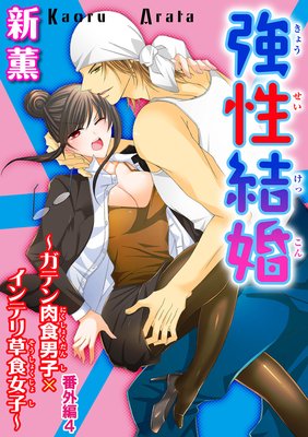 �����뺧�����ƥ������˻ҡߥ���ƥ��𿩽��ҡ�