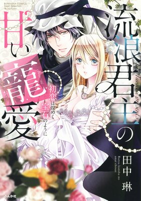 ήϲ����δŤ����� ��������᤯���ФΤ褦�ˡڥե륫�顼��