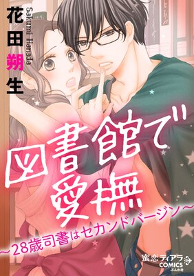 �޽�ۤǰ����28�лʽ�ϥ�����ɥС�������ڤ���������̡���աۡڥե륫�顼��