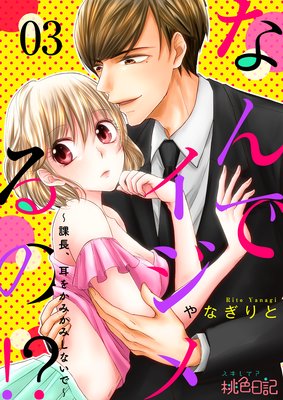 �ʤ�ǥ������Ρ�������Ĺ�����򤫤ߤ��ߤ��ʤ��ǡ�