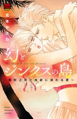 ���ȥ��󥯥������������ʤ����ߤ�Ů���ơ�