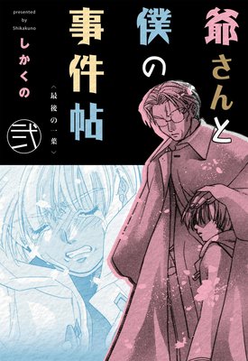 �줵����ͤλ���ġ 2