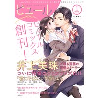 Pur Comics Vol.1