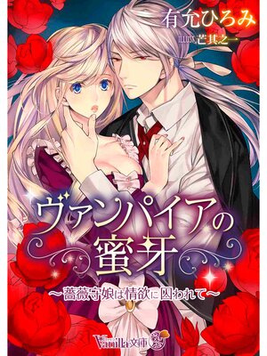 �ڳ��Υ٥�ۥ�����ѥ�����̪����鯼�̼�Ͼ��ߤ˼����ơ���ɽ��