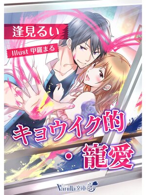 �ڳ��Υ٥�ۥ��祦����Ū������