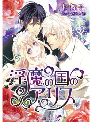 �ڳ��Υ٥�۰���ι�Υ��ꥹ