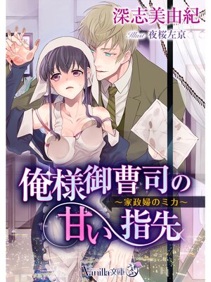 �ڳ��Υ٥�۲��͸���ʤδŤ����� �������ؤΥߥ���