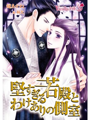 �ڳ��Υ٥�۷���������¤Ȥ櫓�����¦��