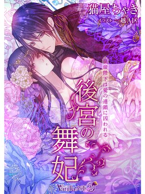 �ڳ��Υ٥�۸�ܤ����� �����Ų��ϰ���Ϣ���˼�����