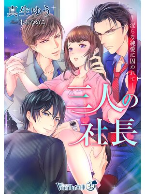 �ڳ��Υ٥�ۻ��ͤμ�Ĺ������ʽ㰦�˼����ơ�