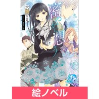 トモグイ 人間狩り 金沢伸明 他 電子コミックをお得にレンタル Renta