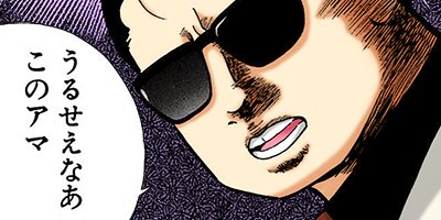 �Ť��ʤ�ɥ� 67�ڥե륫�顼��