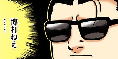 �Ť��ʤ�ɥ� 80�ڥե륫�顼��