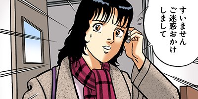 �Ť��ʤ�ɥ� 118�ڥե륫�顼��