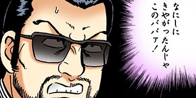 �Ť��ʤ�ɥ� 121�ڥե륫�顼��