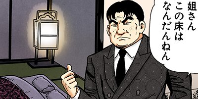 �Ť��ʤ�ɥ� 130�ڥե륫�顼��