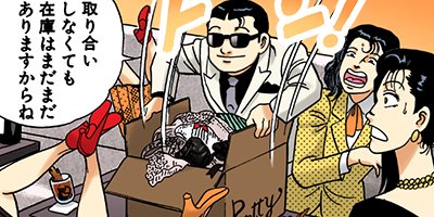 �Ť��ʤ�ɥ� 144�ڥե륫�顼��