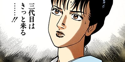 �Ť��ʤ�ɥ� 147�ڥե륫�顼��