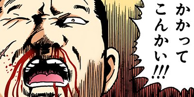 �Ť��ʤ�ɥ� 153�ڥե륫�顼��