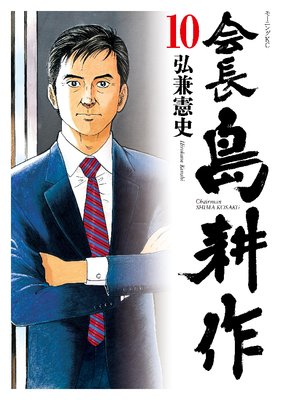 ��Ĺ ��̺� 10��