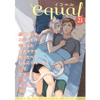 equal Vol.21