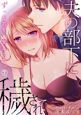 �פ��������Ҥ���ơ����äȷ��򡢰����Ƥ���