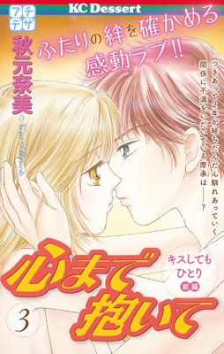 ���ޤ������� �ץ��ǥ� 3��