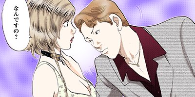 ��������������� 71�ڥե륫�顼��