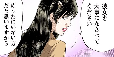 ��������������� 82�ڥե륫�顼��