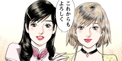 ��������������� 113�ڥե륫�顼��