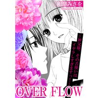 OVER FLOW 〜神父様、その舌使いはイヤラしすぎますっ!〜【分冊版】