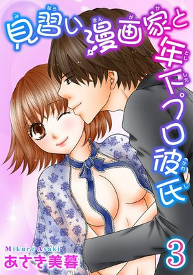 ������̡��Ȥ�ǯ���ץ�����ʬ���ǡ�