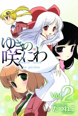 �椭�κ餯�ˤ�2