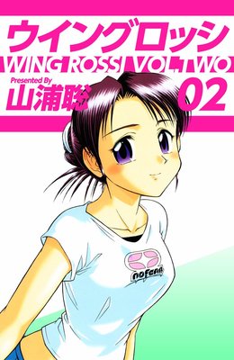 �����󥰥��å�2