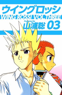 �����󥰥��å�3