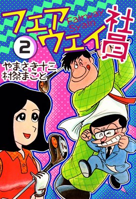 �ե����������Ұ�