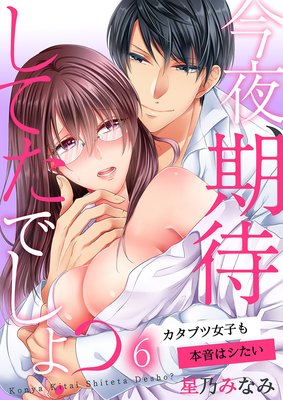 ���롢���Ԥ��Ƥ��Ǥ��硩�������֥Ľ��Ҥ��ܲ��ϥ�����