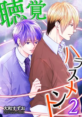 İ�Хϥ饹���ȡ�2��