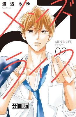 ��󥺥饤�� ʬ���� 2��