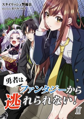 ͦ�Ԥϥե��󥿥�������ƨ����ʤ��� 2��